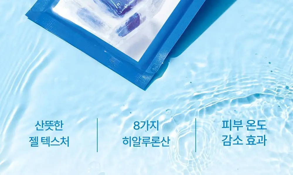 [조슈아PICK] 리얼베리어 마스크 10매 3종 택1(장벽/수분/쿨링) 상세페이지 46